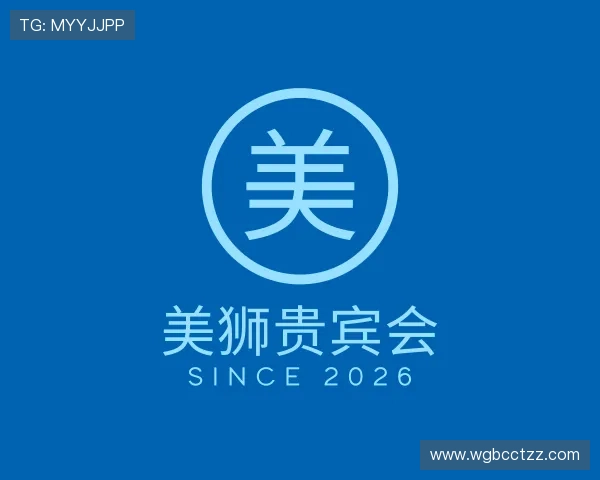关于美狮贵宾会